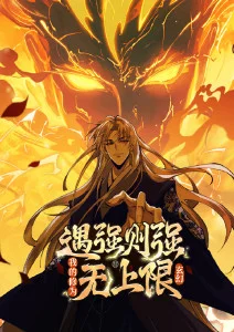 雨滴与电波 动漫在线封面